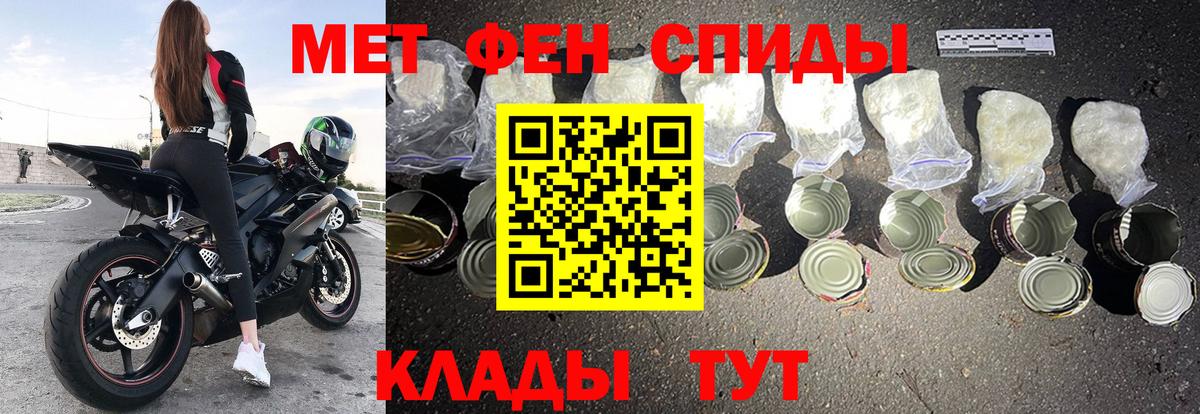 АМФЕТАМИН  Вход с VPN  Ессентуки  АМФ 97% 