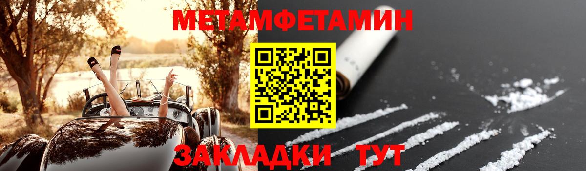 АМФЕТАМИН Premium Ессентуки