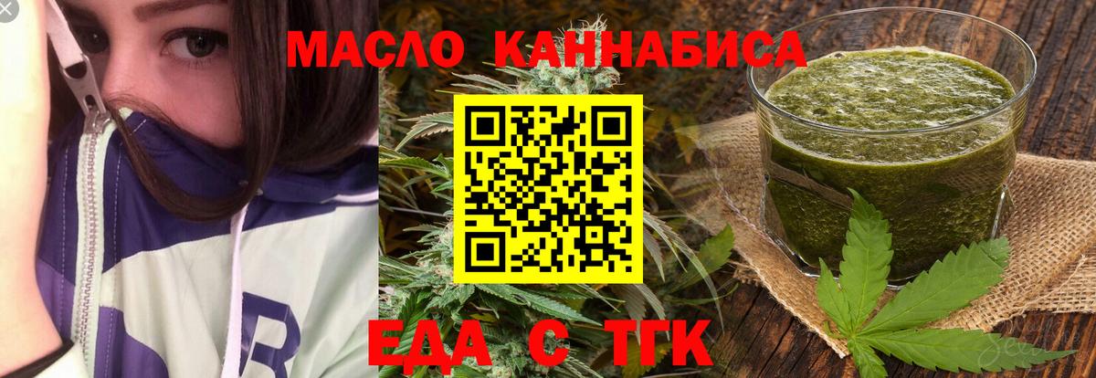 Canna-Cookies марихуана  Вход с VPN  Ессентуки 