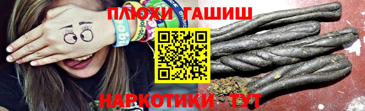 ГАШИШ AMNESIA HAZE Ессентуки