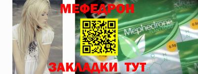 твердый Белореченск