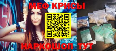 таблы Бердск