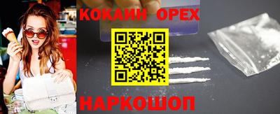 PSILOCYBIN Белорецк
