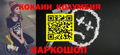таблы Бердск