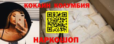 таблы Бердск