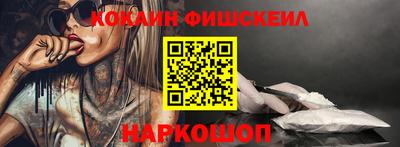 PSILOCYBIN Белорецк
