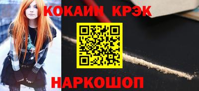 таблы Бердск