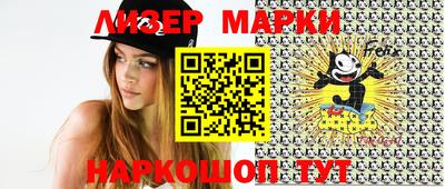 таблы Бердск