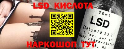 PSILOCYBIN Белорецк