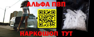 таблы Бердск
