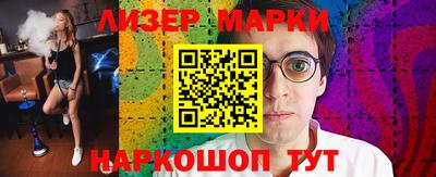 таблы Бердск
