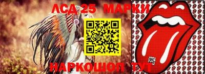 PSILOCYBIN Белорецк