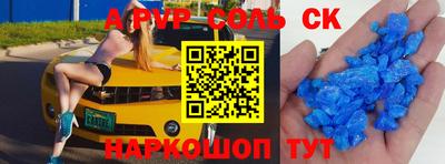 PSILOCYBIN Белорецк