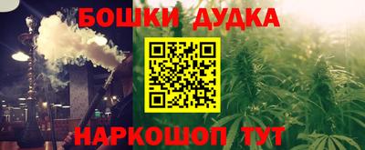 PSILOCYBIN Белорецк