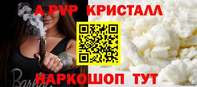 твердый Белореченск