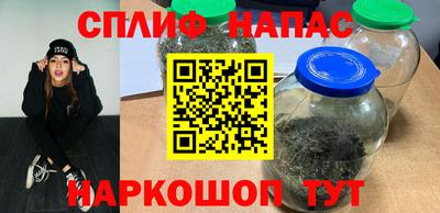 таблы Бердск