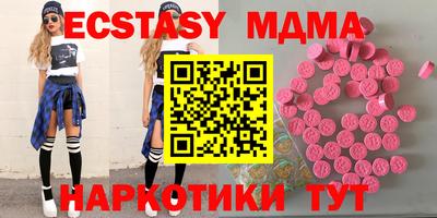 PSILOCYBIN Белорецк