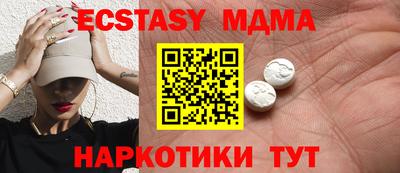 таблы Бердск