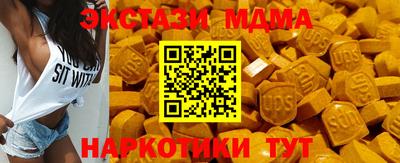 твердый Белореченск