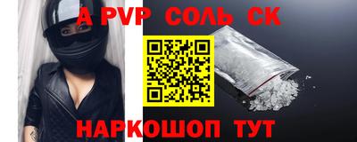 твердый Белореченск