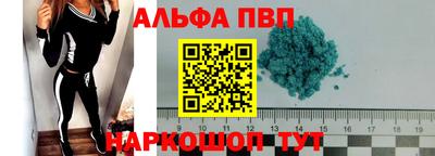 таблы Бердск