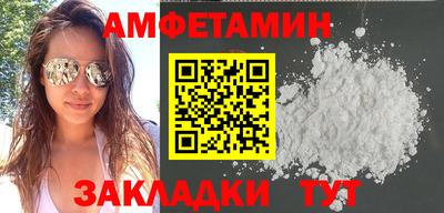твердый Белореченск
