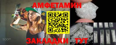 таблы Бердск