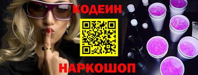 таблы Бердск