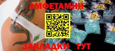 твердый Белореченск