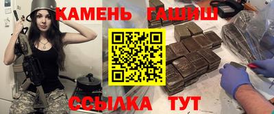 твердый Белореченск