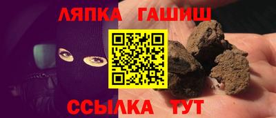 твердый Белореченск