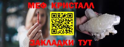 таблы Бердск