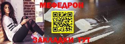 твердый Белореченск