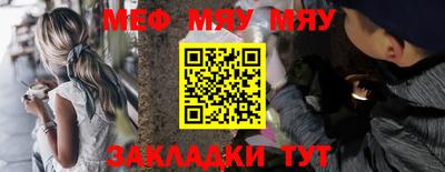 таблы Бердск