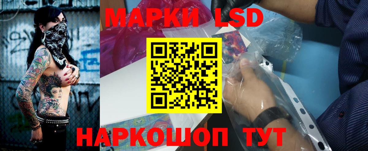 Ессентуки  LSD-25 экстази кислота  Вход с VPN  ссылка на мегу как войти  ЛСД экстази кислота 