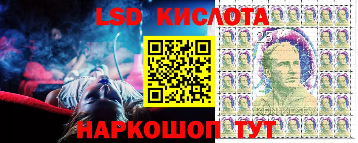 что такое наркотик  Марки 25I-NBOMe 1500мкг  Вход с VPN  Ессентуки 
