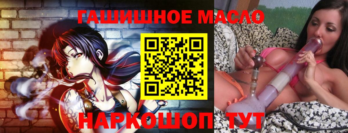 Дистиллят ТГК вейп с тгк  Вход с VPN  Ессентуки  Дистиллят ТГК жижа 