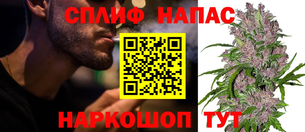 Бошки Шишки марихуана  Конопля Bruce Banner  Ессентуки  Вход с VPN  Марихуана планчик 